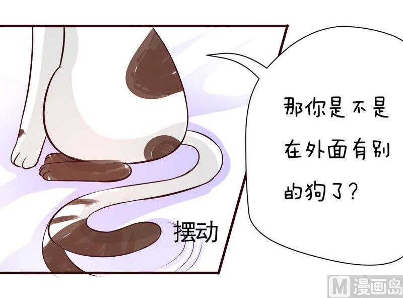 第5话6