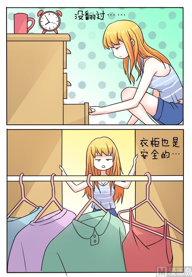 第7话5