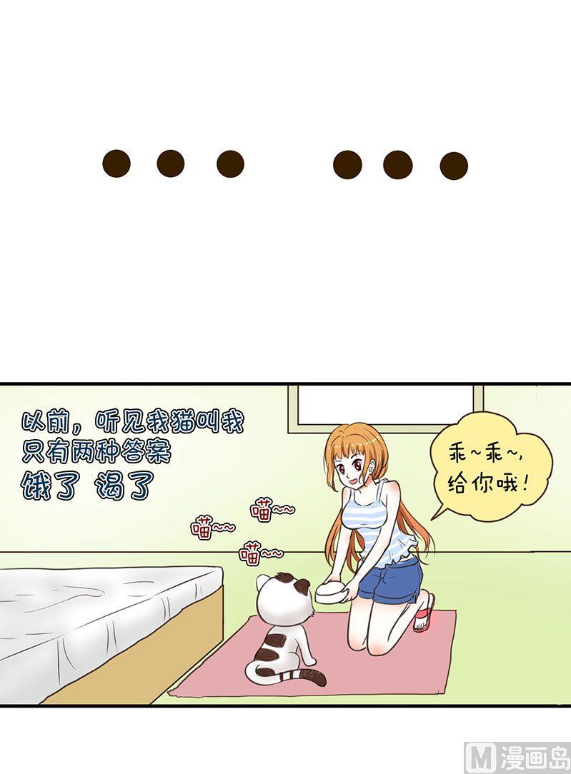 第1话5