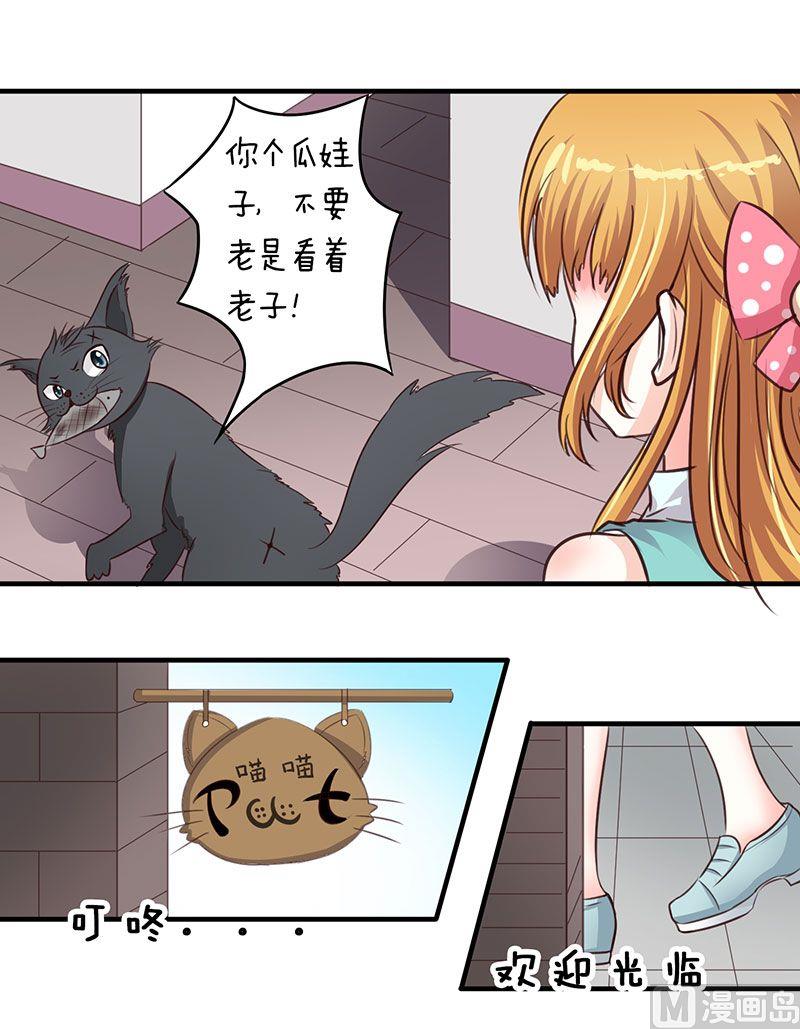 第3话0