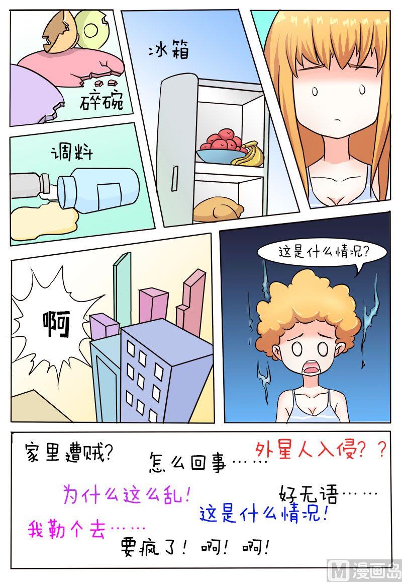 第7话3