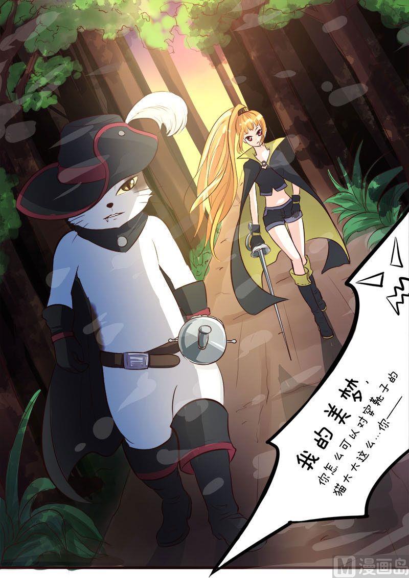 第5话0