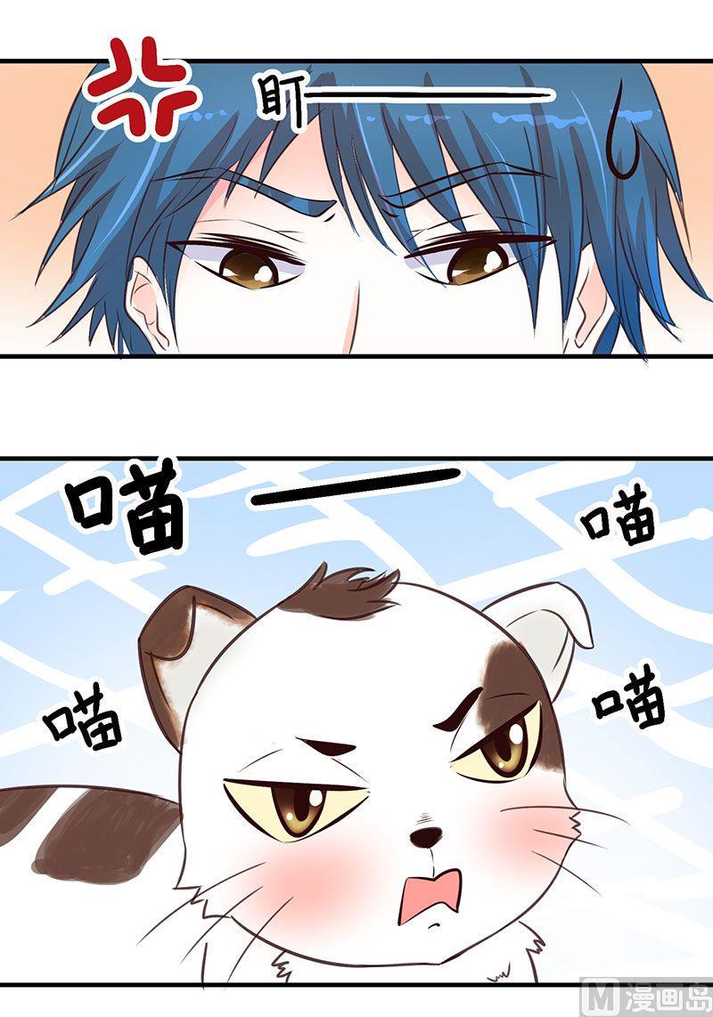 第2话4