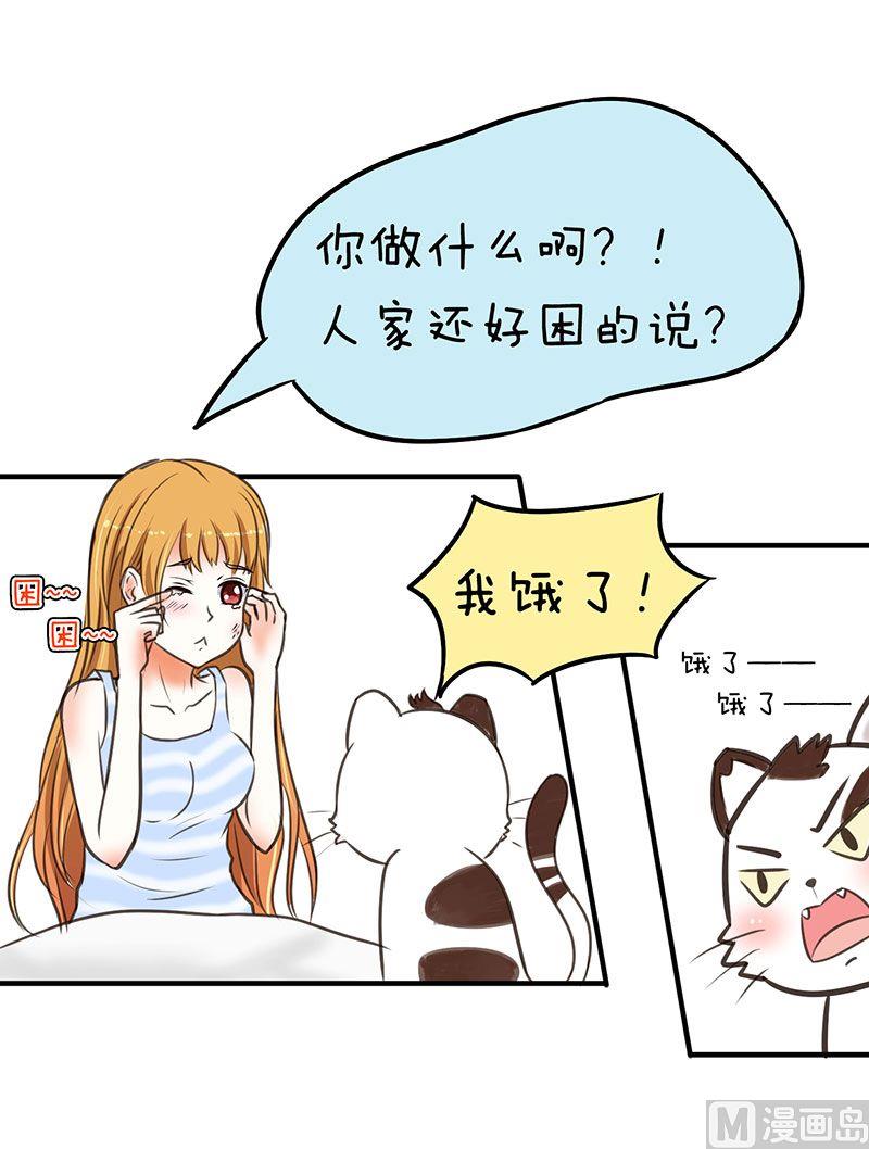 第1话9