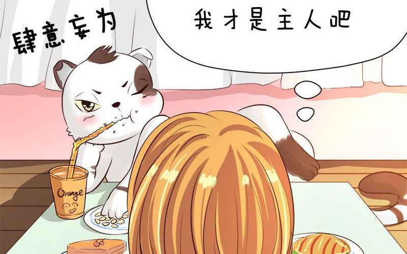 第4话7