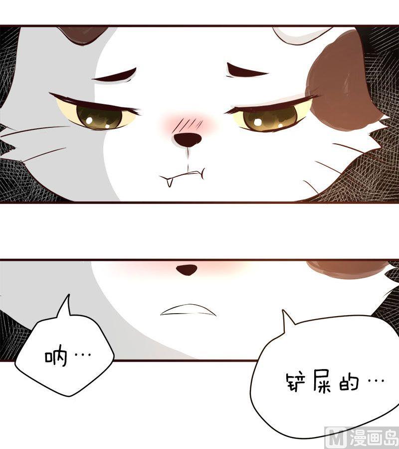 第6话2