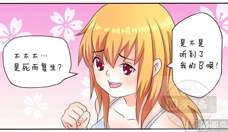 第9话2