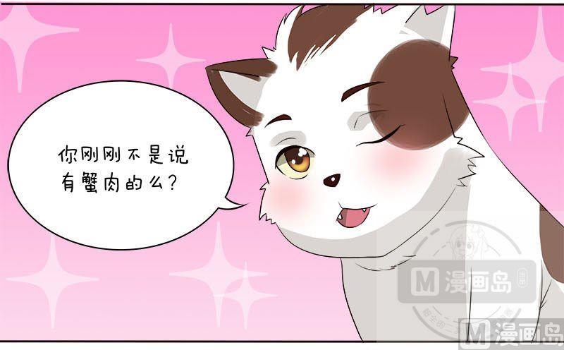 第9话5
