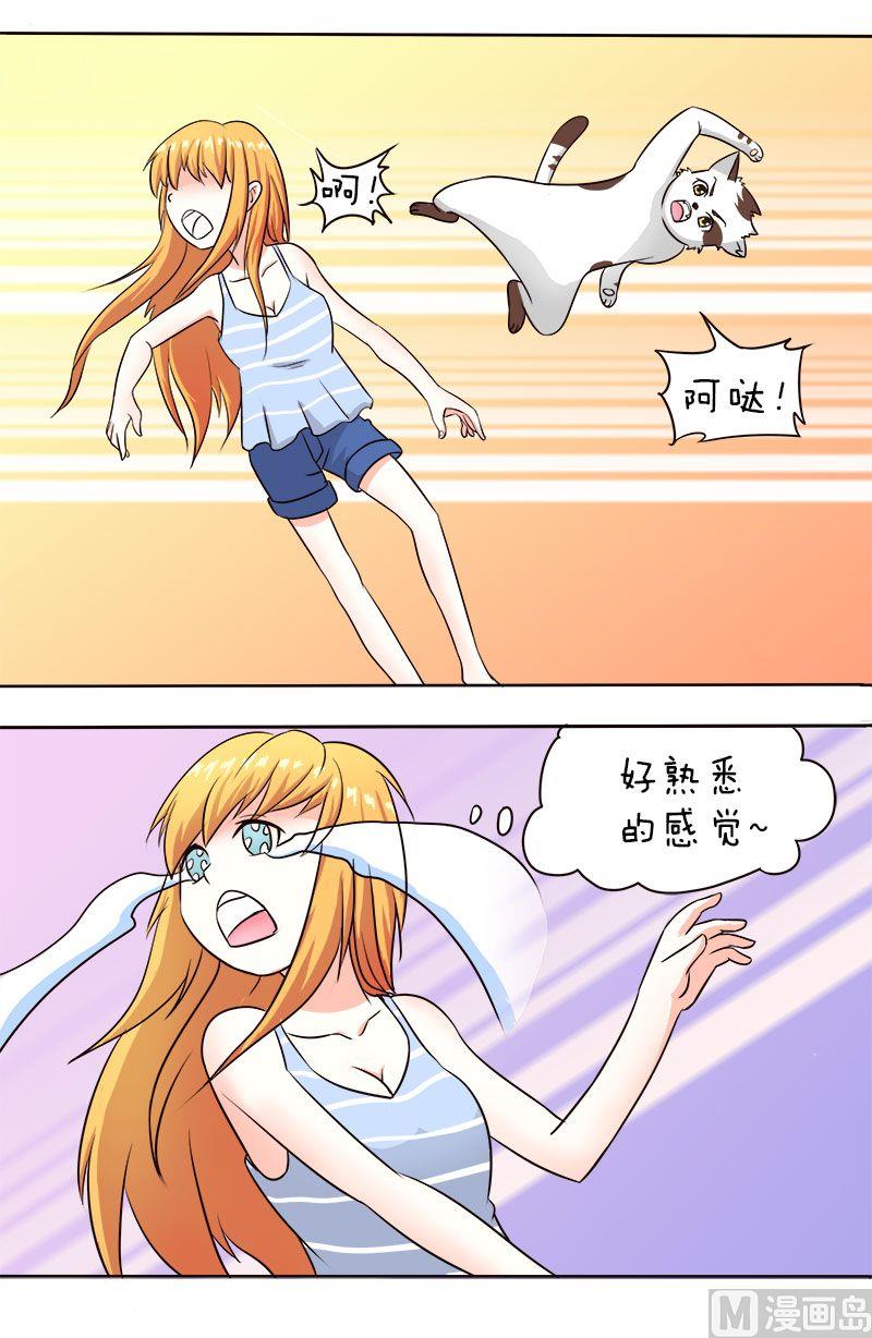 第8话6