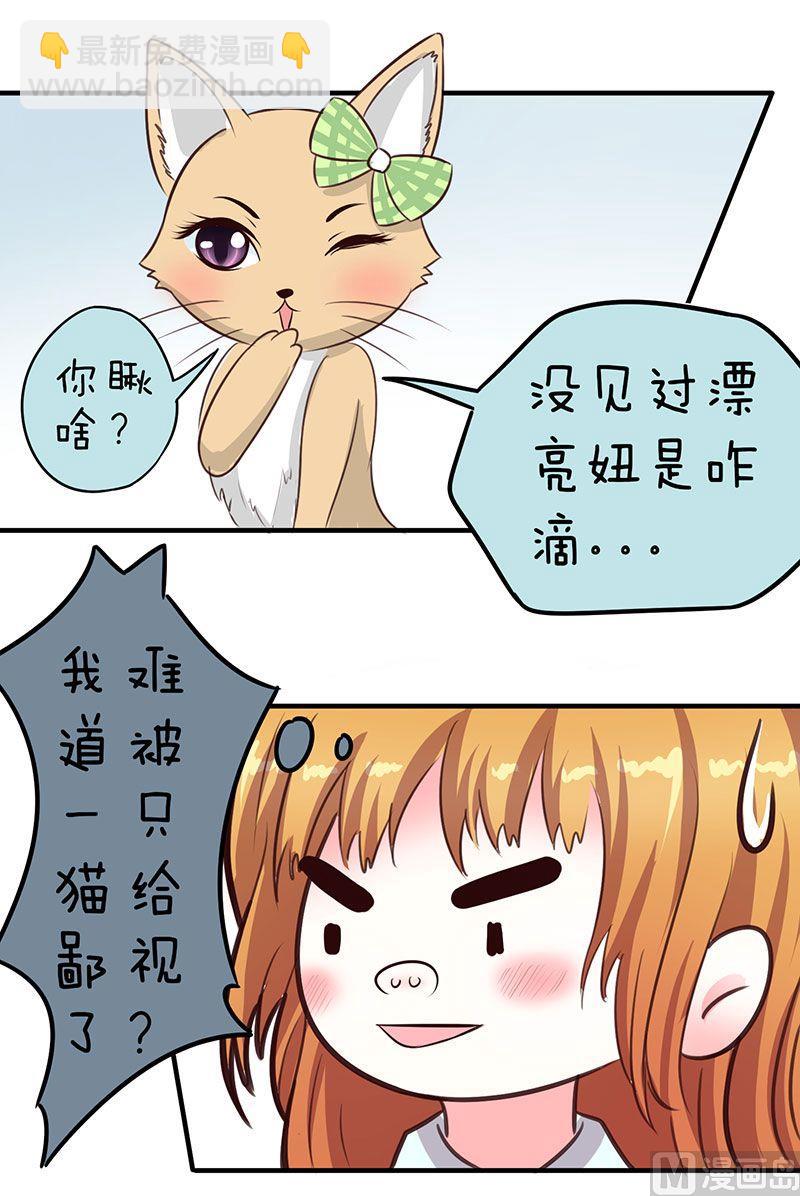 第3话3
