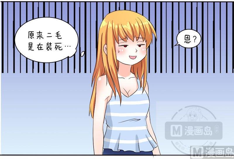 第9话6