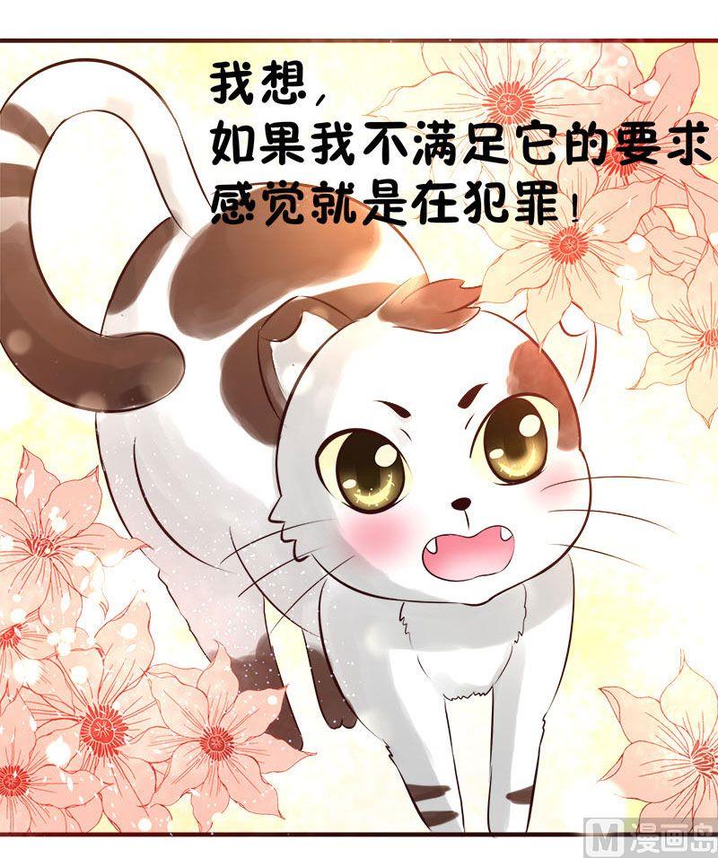 第4话5