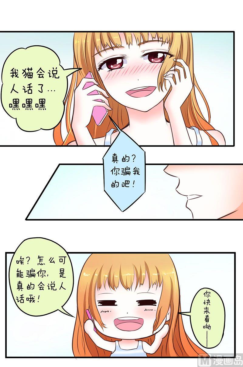第2话0