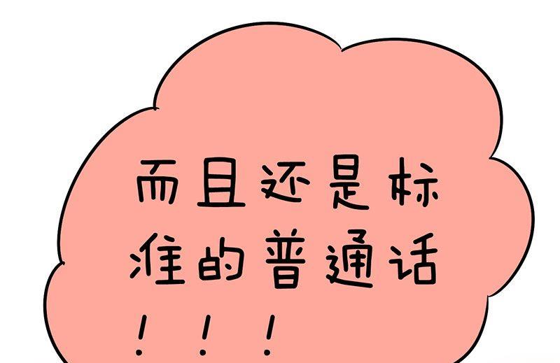 第1话12