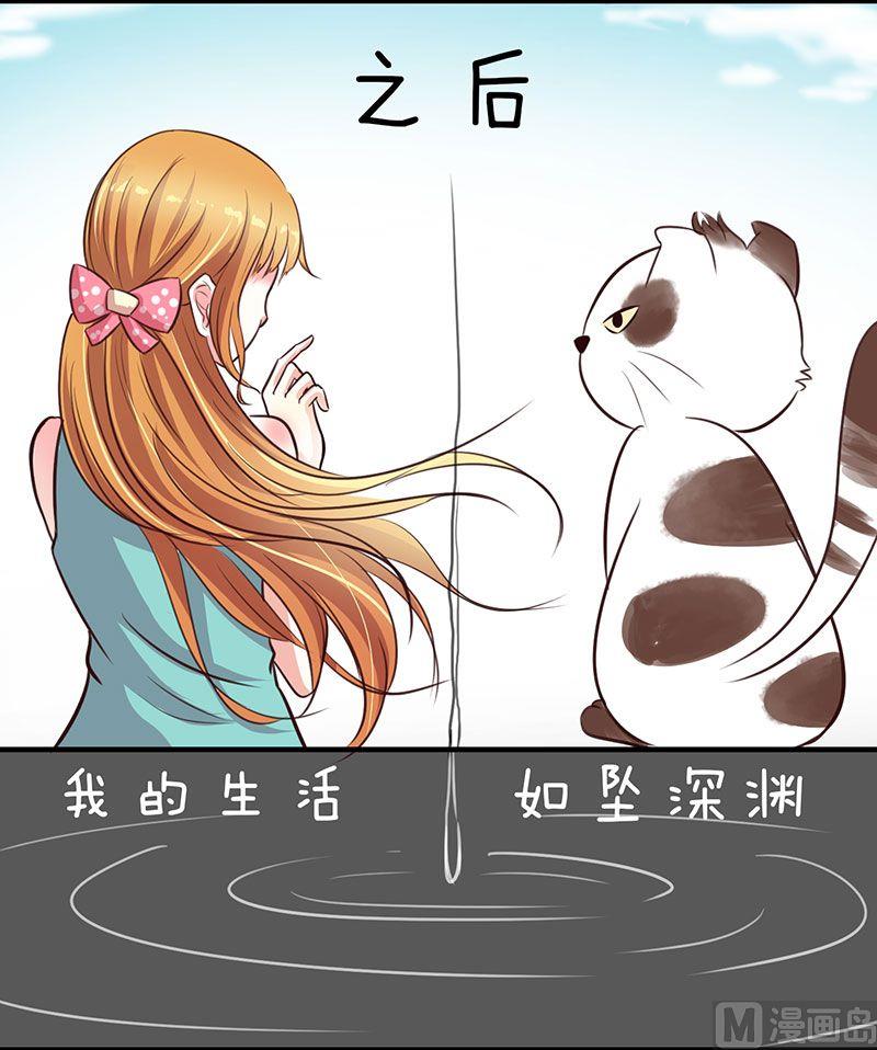 第3话6