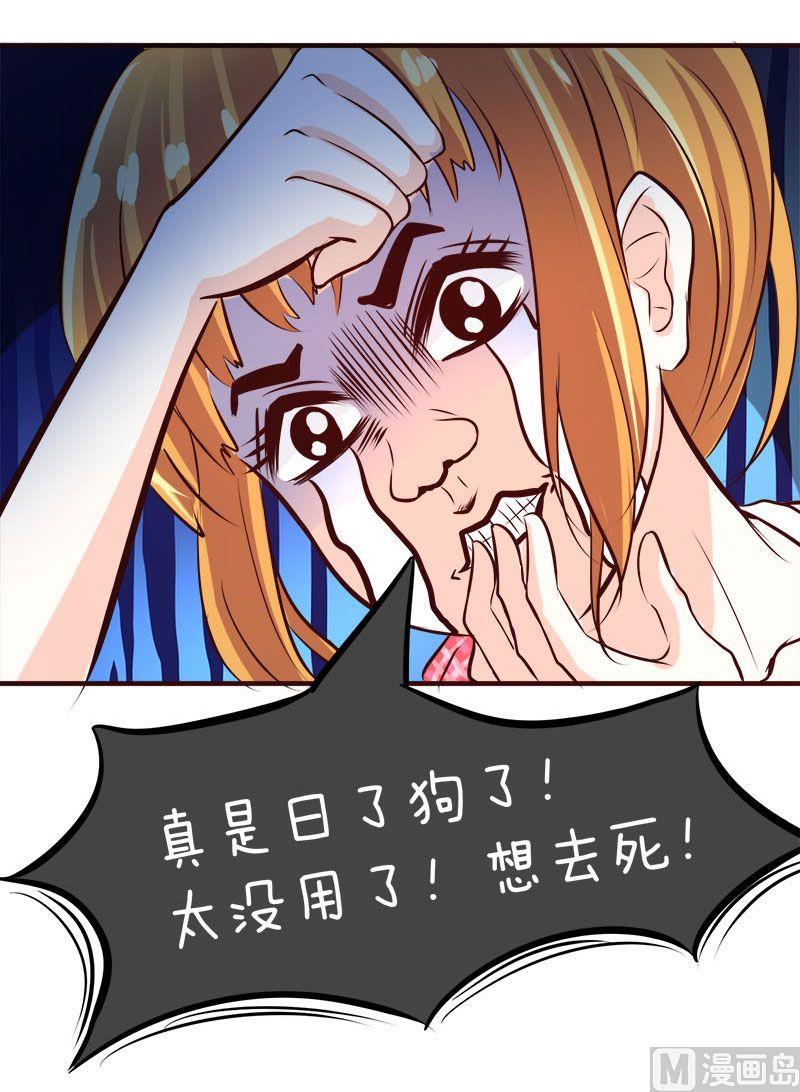第4话12