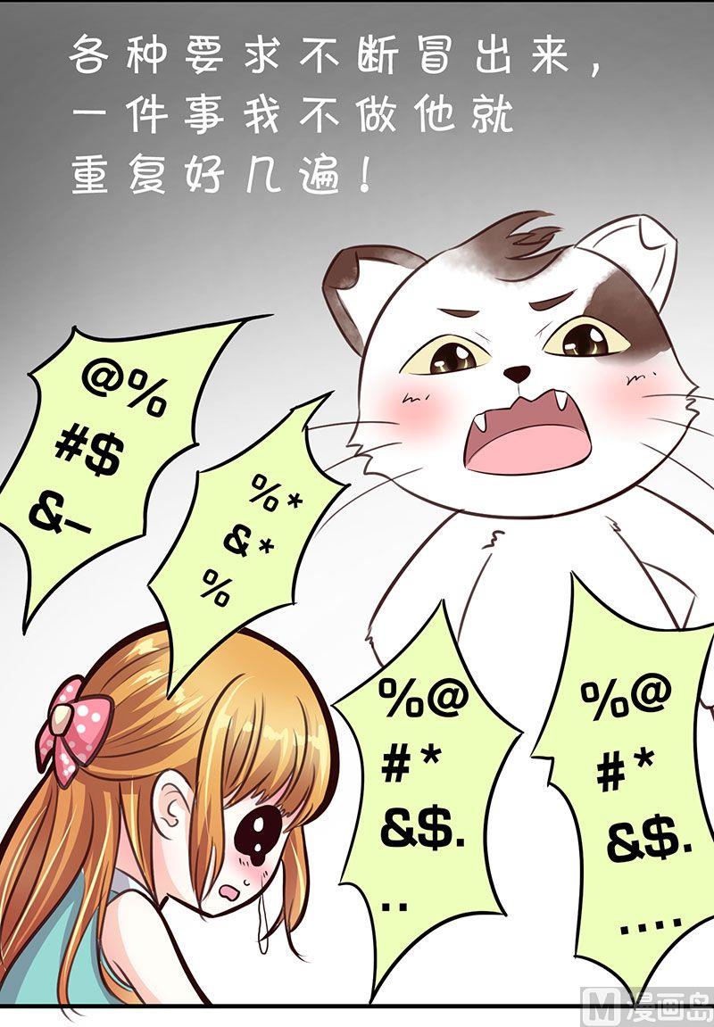 第3话7