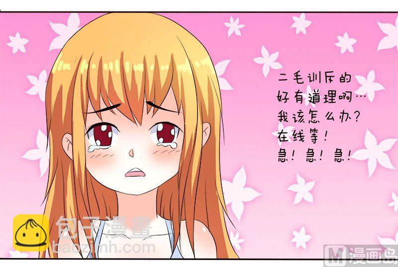 第9话19