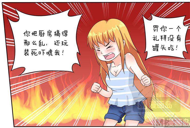 第9话7