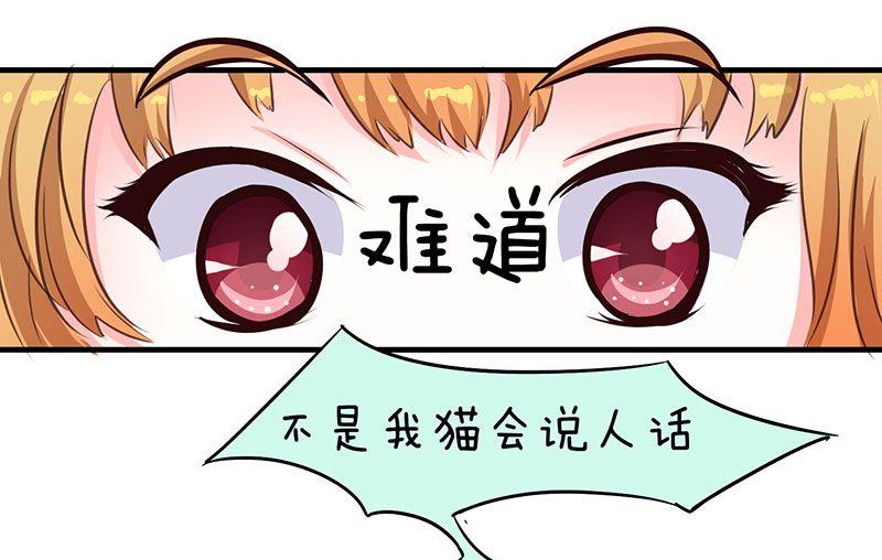 第2话8