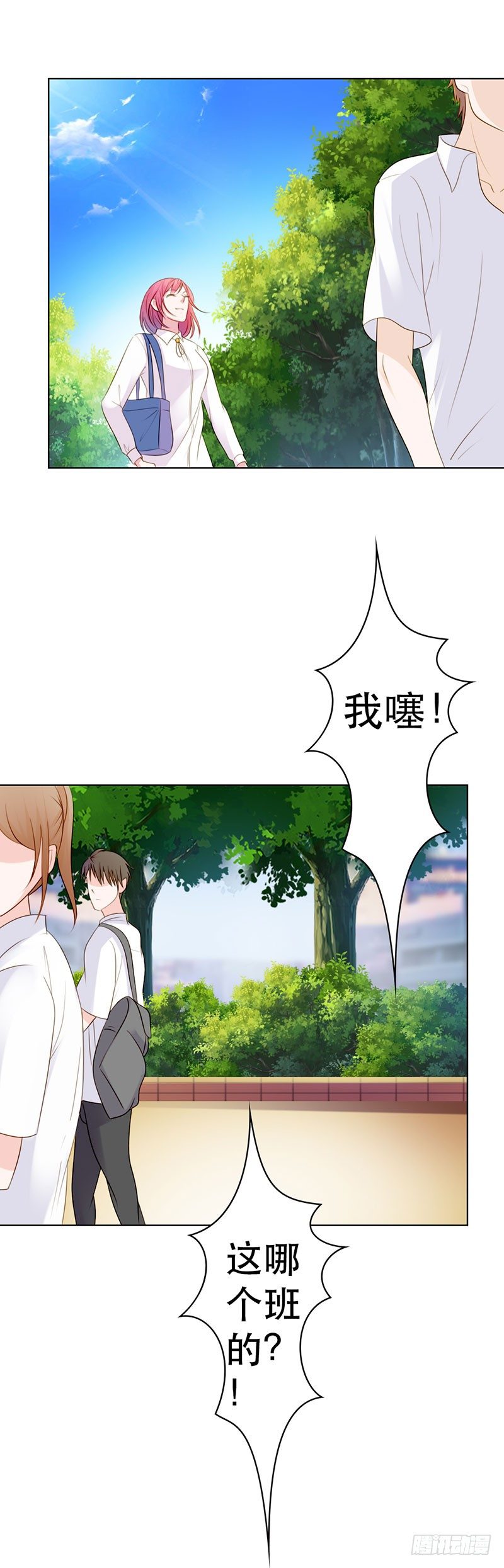 第5话5