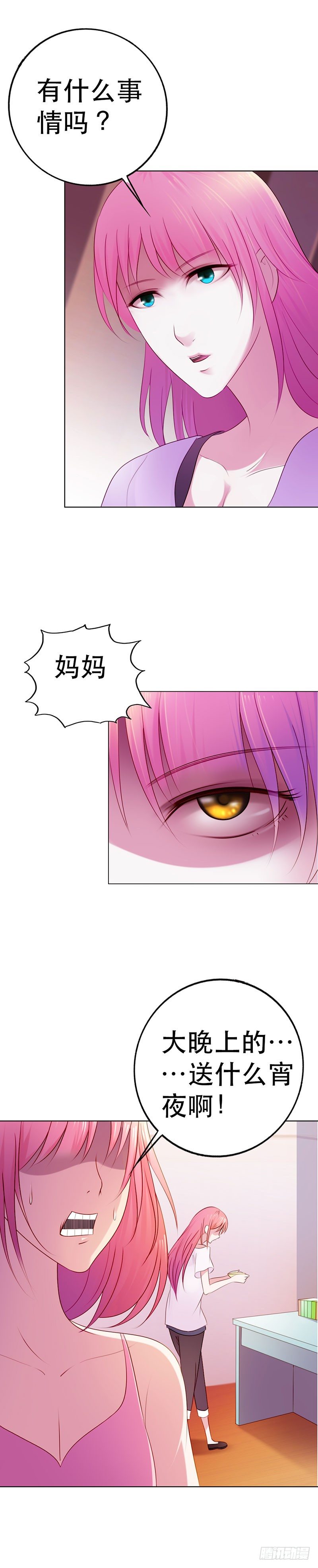 第7话1