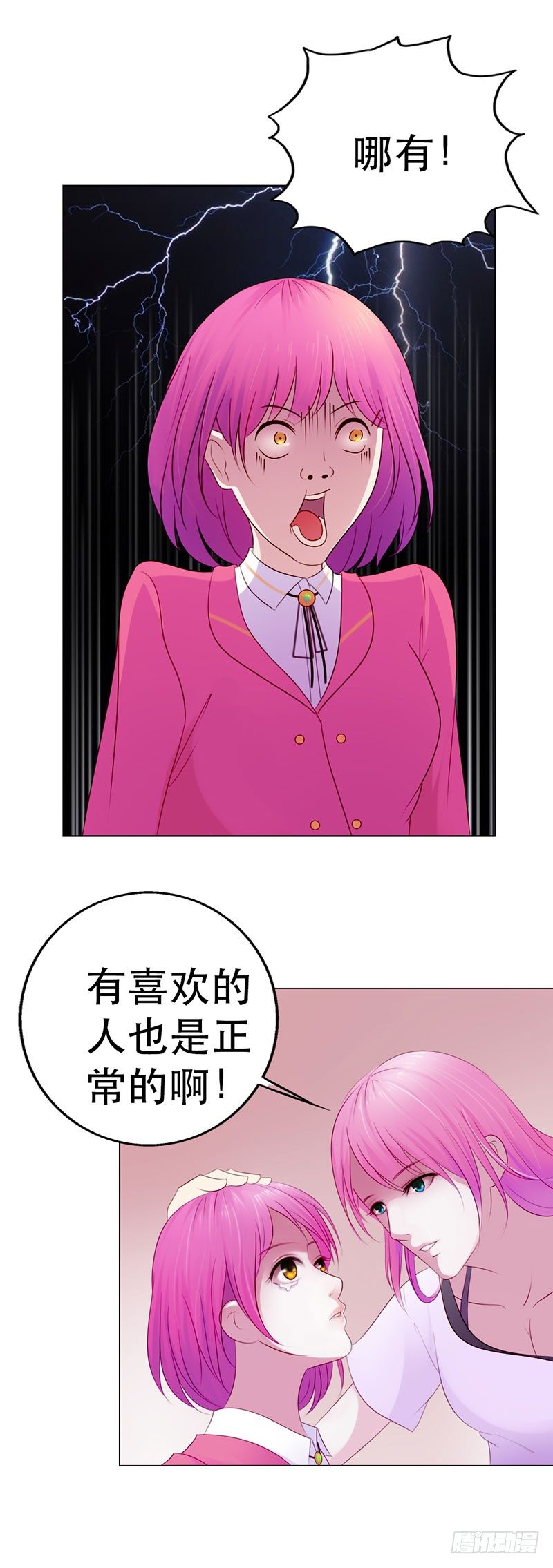 第7话7