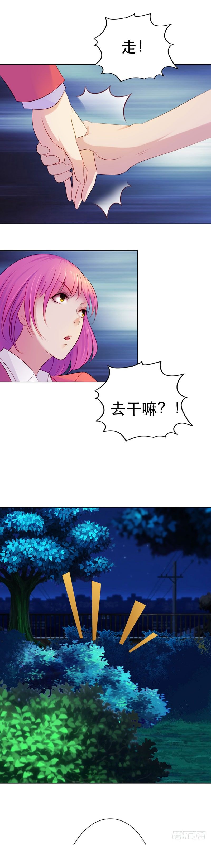 第7话14