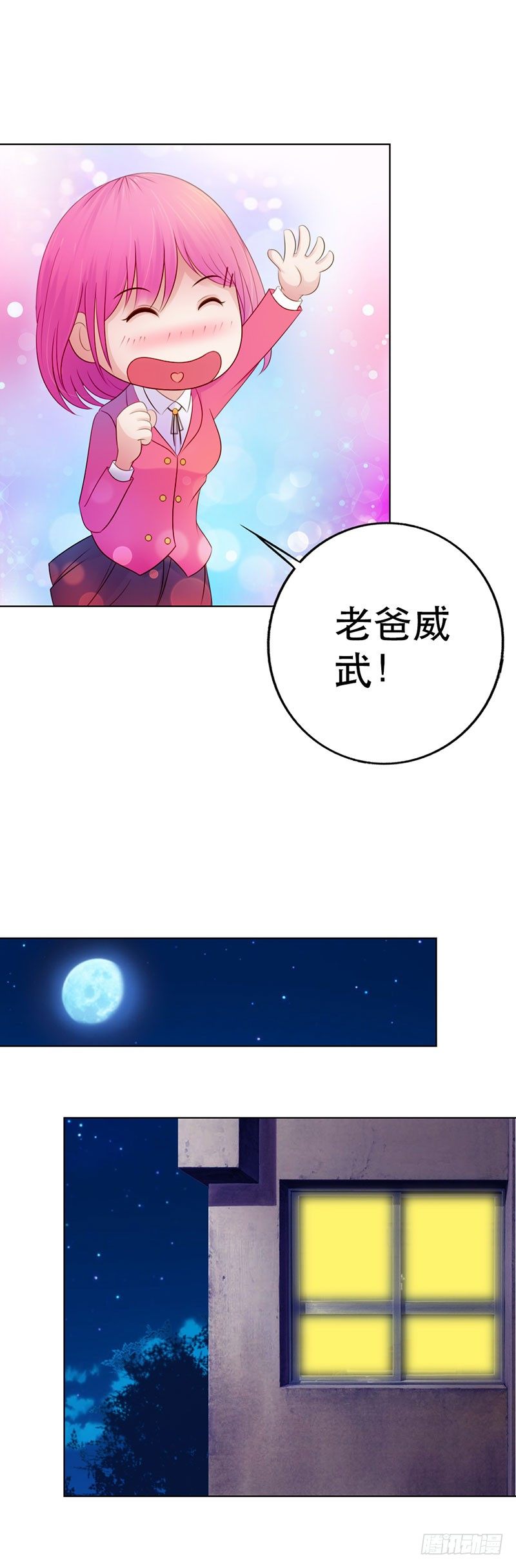 第9话15