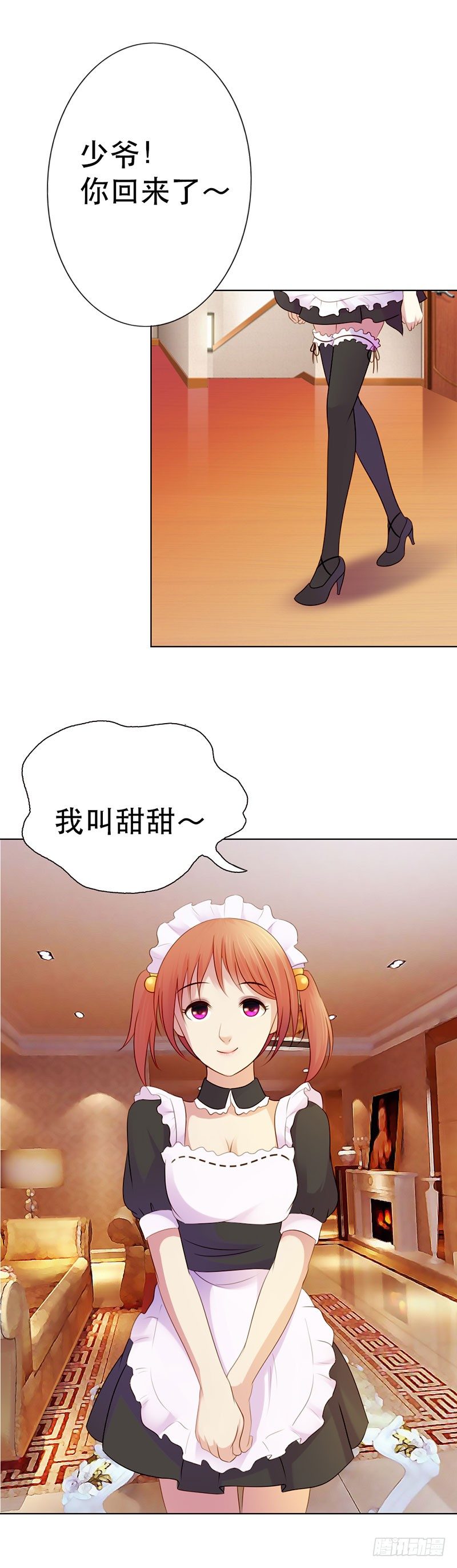第8话4
