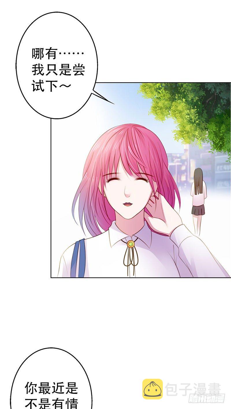 第5话8