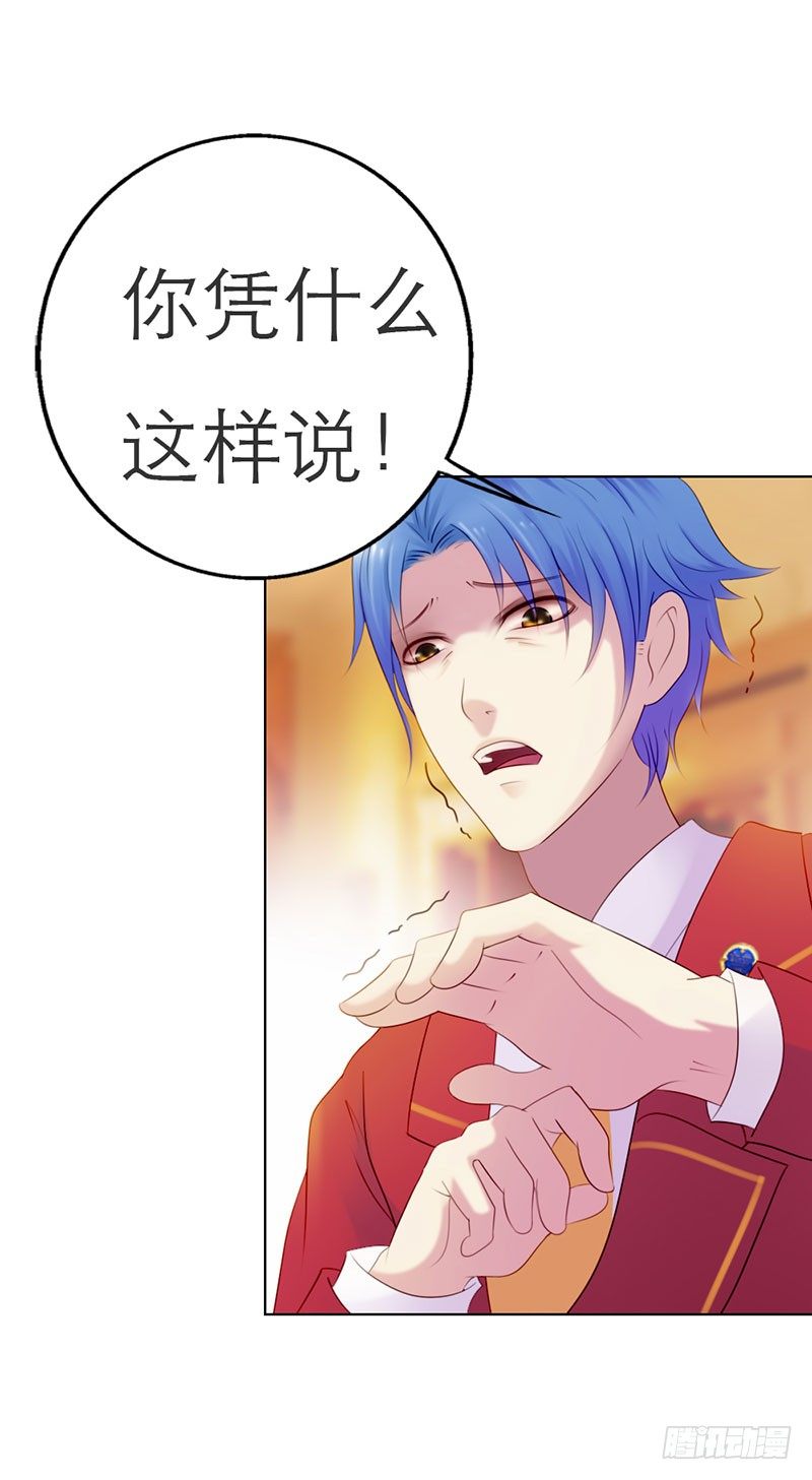 第4话7