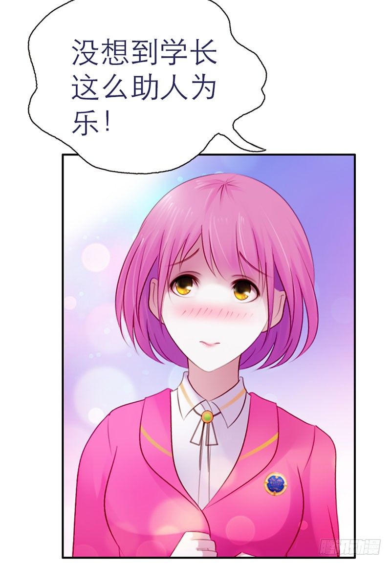 第3话21