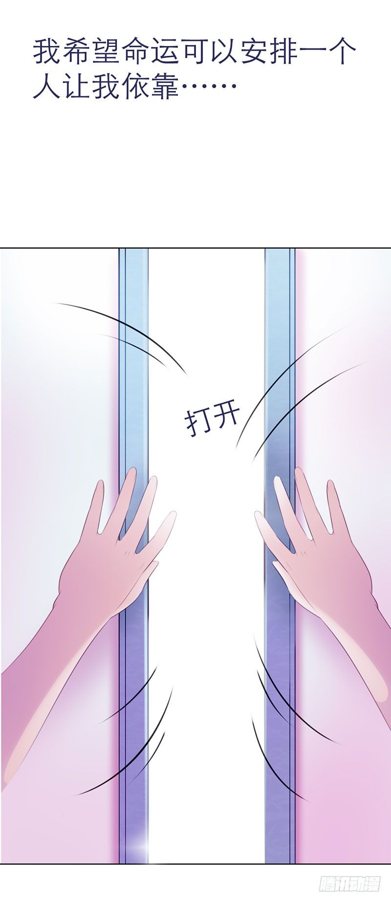 第3话7