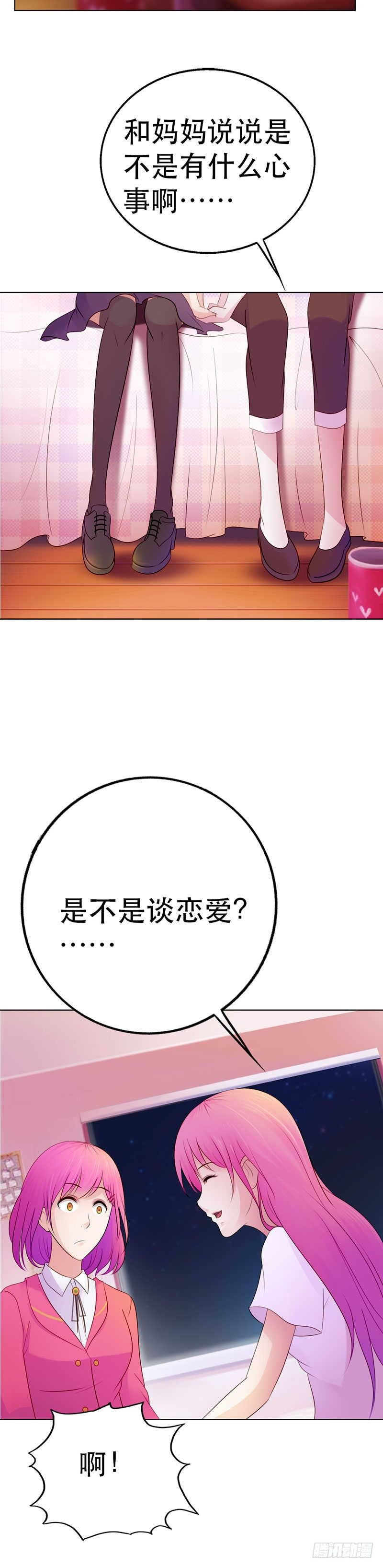 第7话6