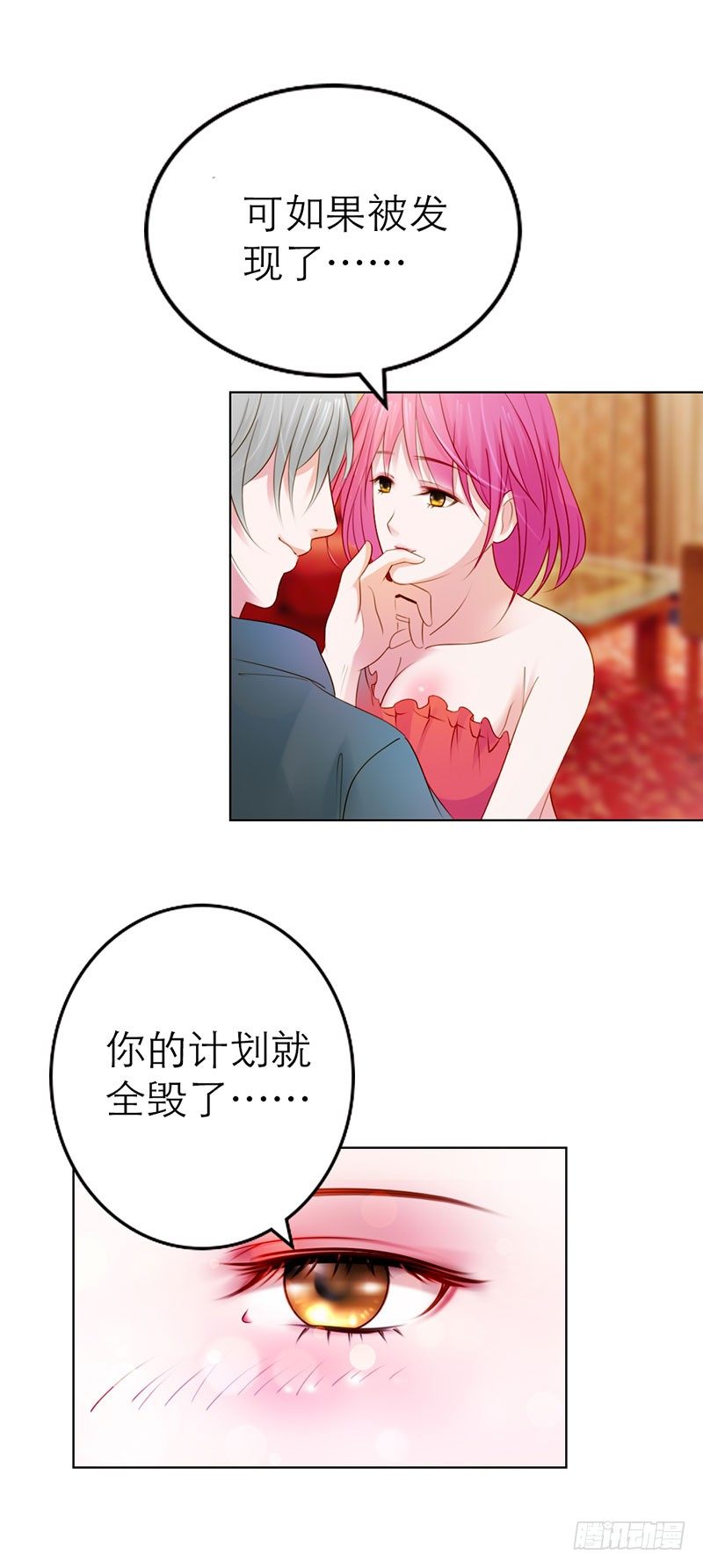 第1话6