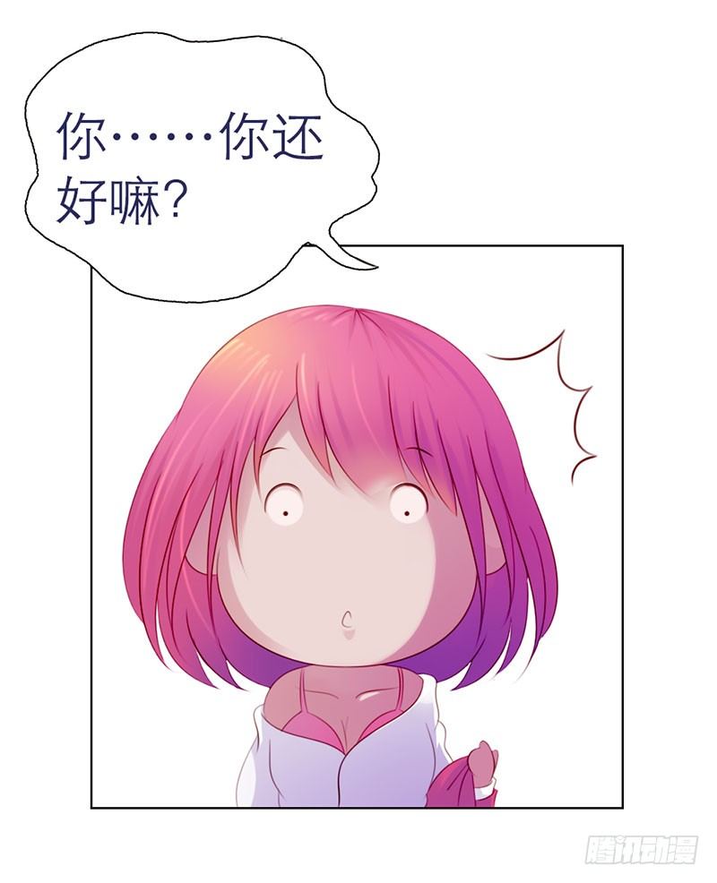 第3话17
