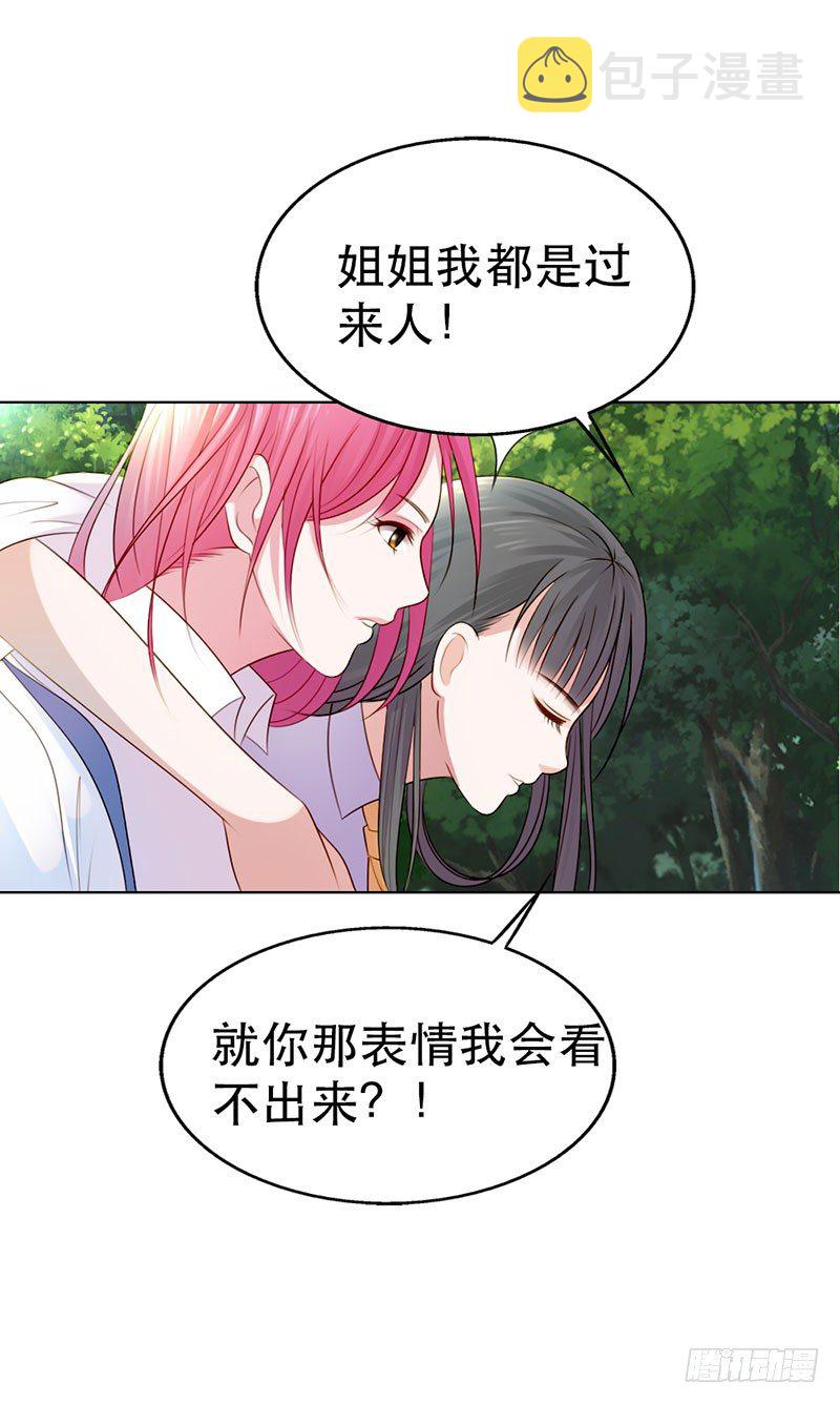 第5话10