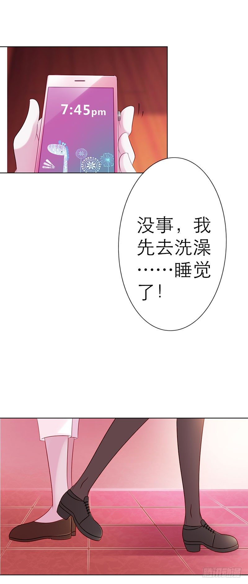 第2话21