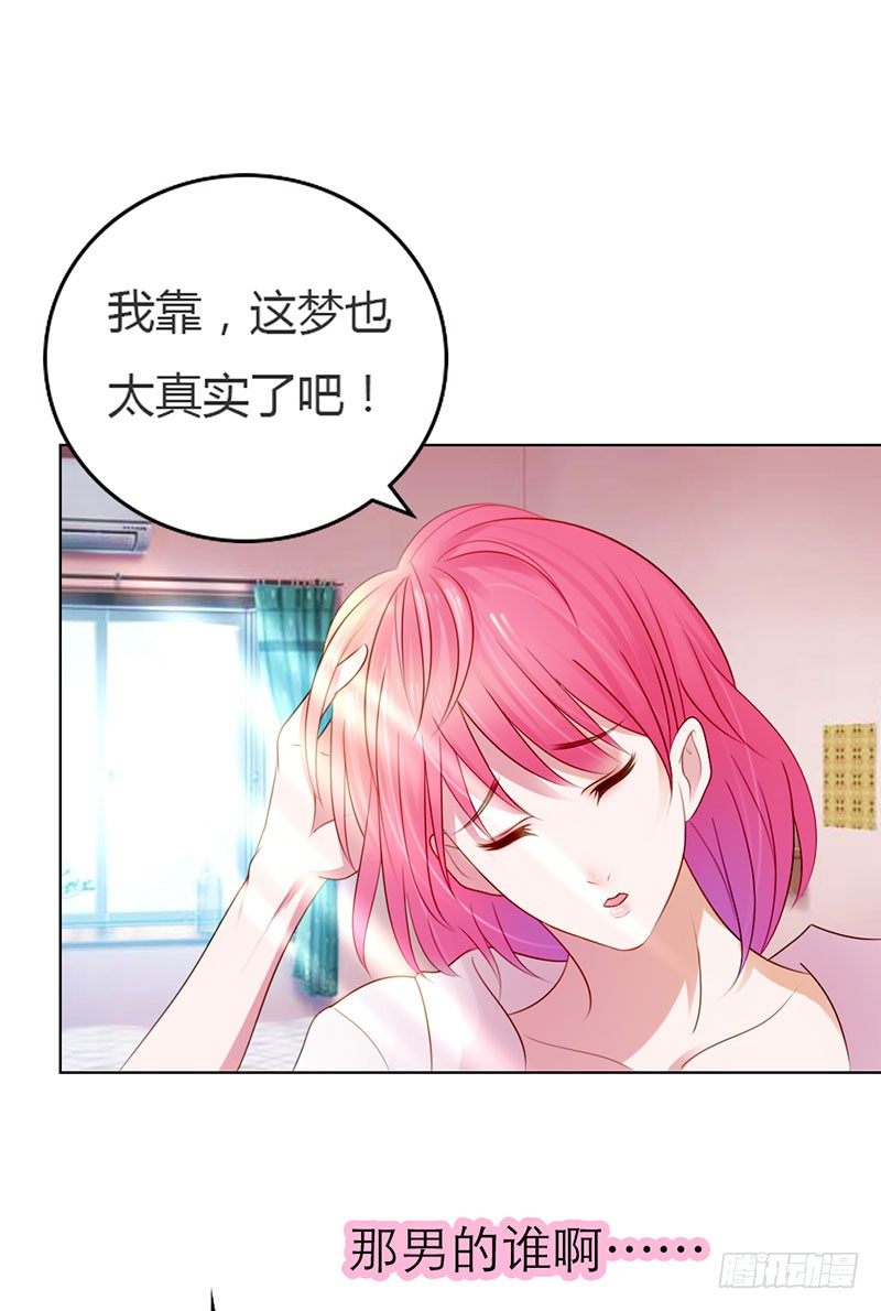 第1话8