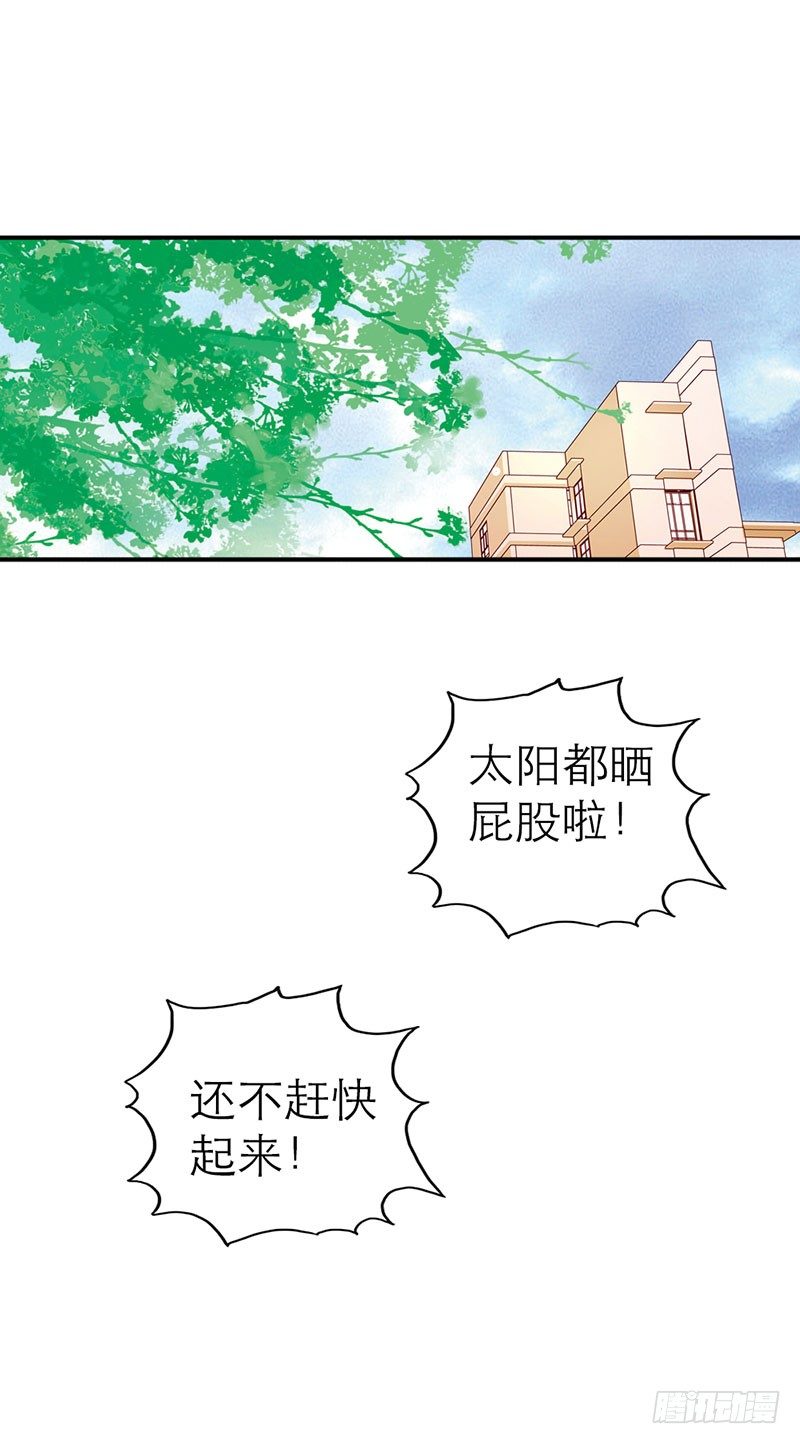 第1话7