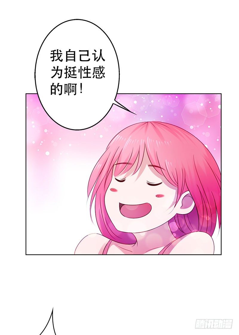 第6话8