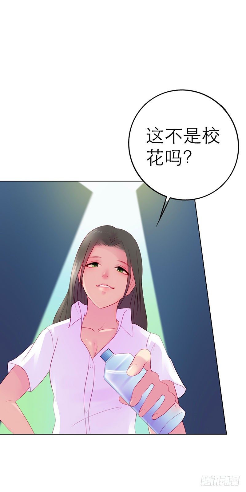 第1话13