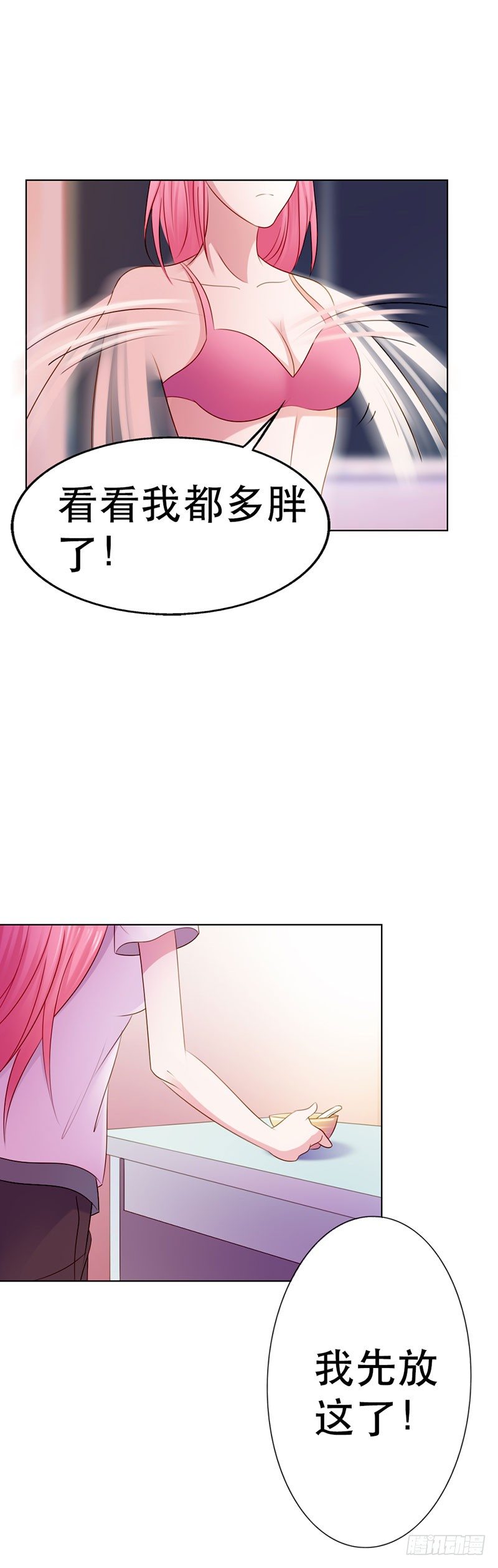 第7话2