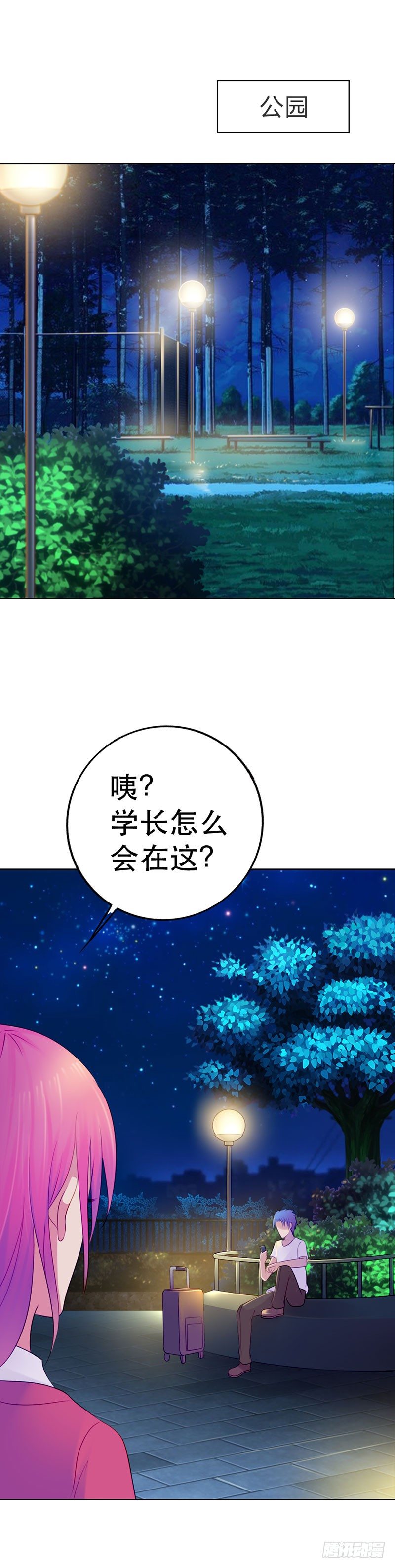第7话9