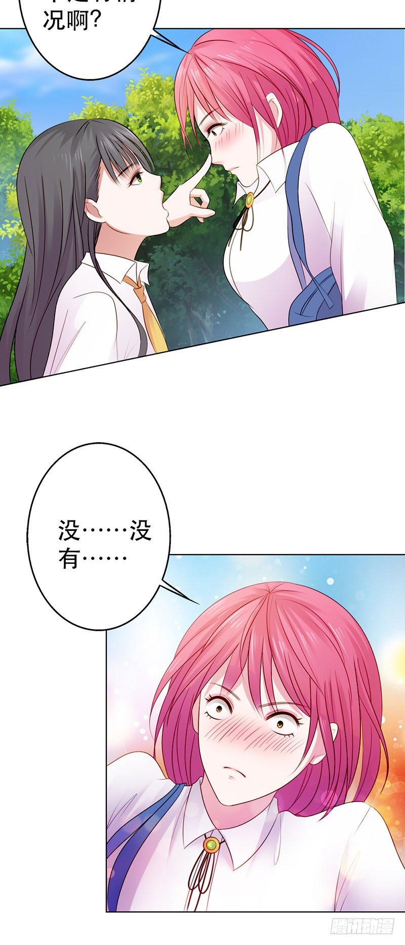 第5话9