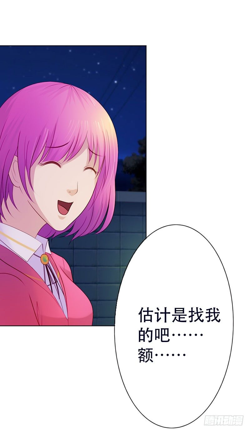 第9话10