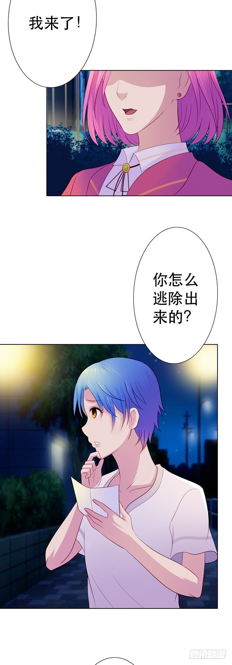 第9话17