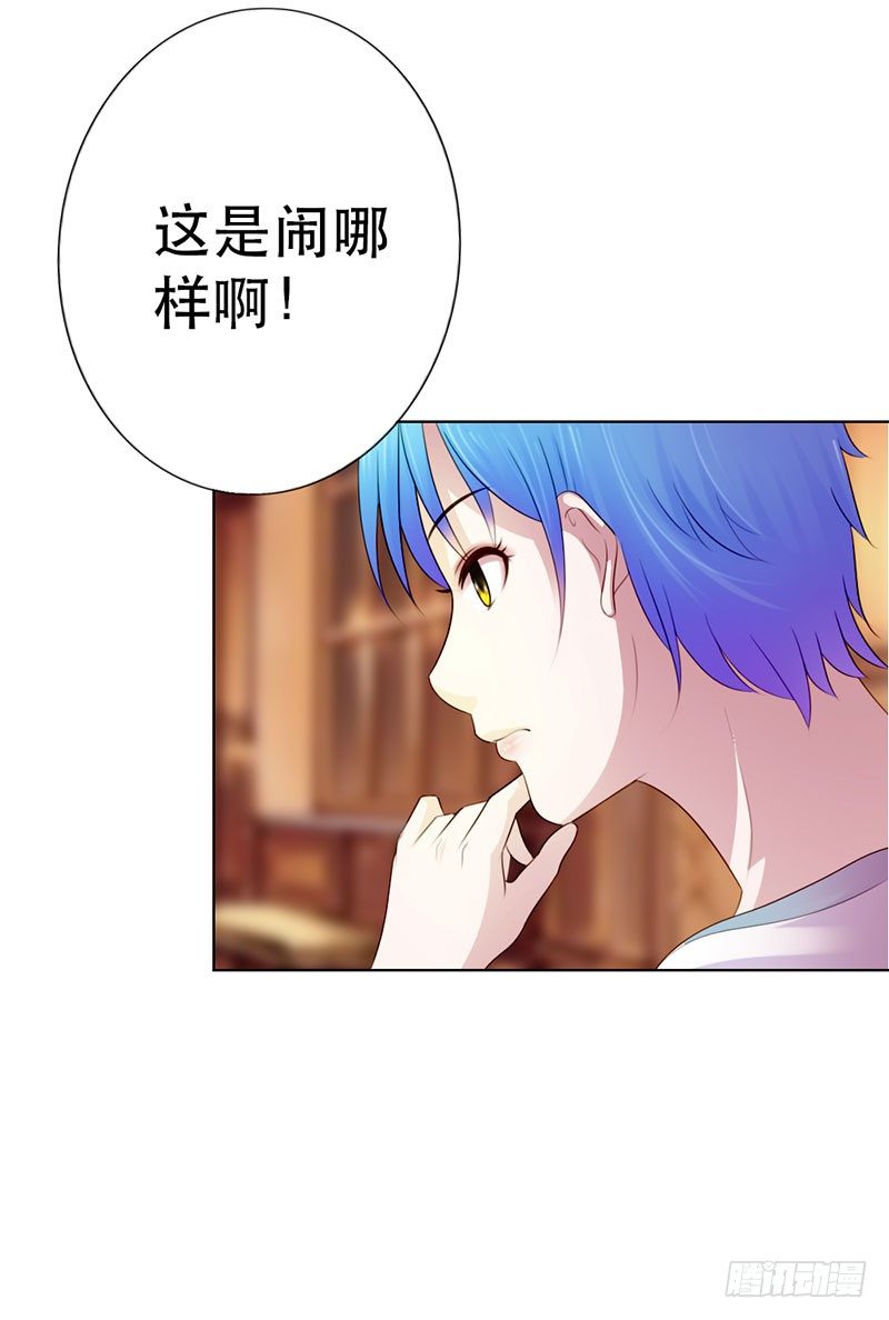 第8话8