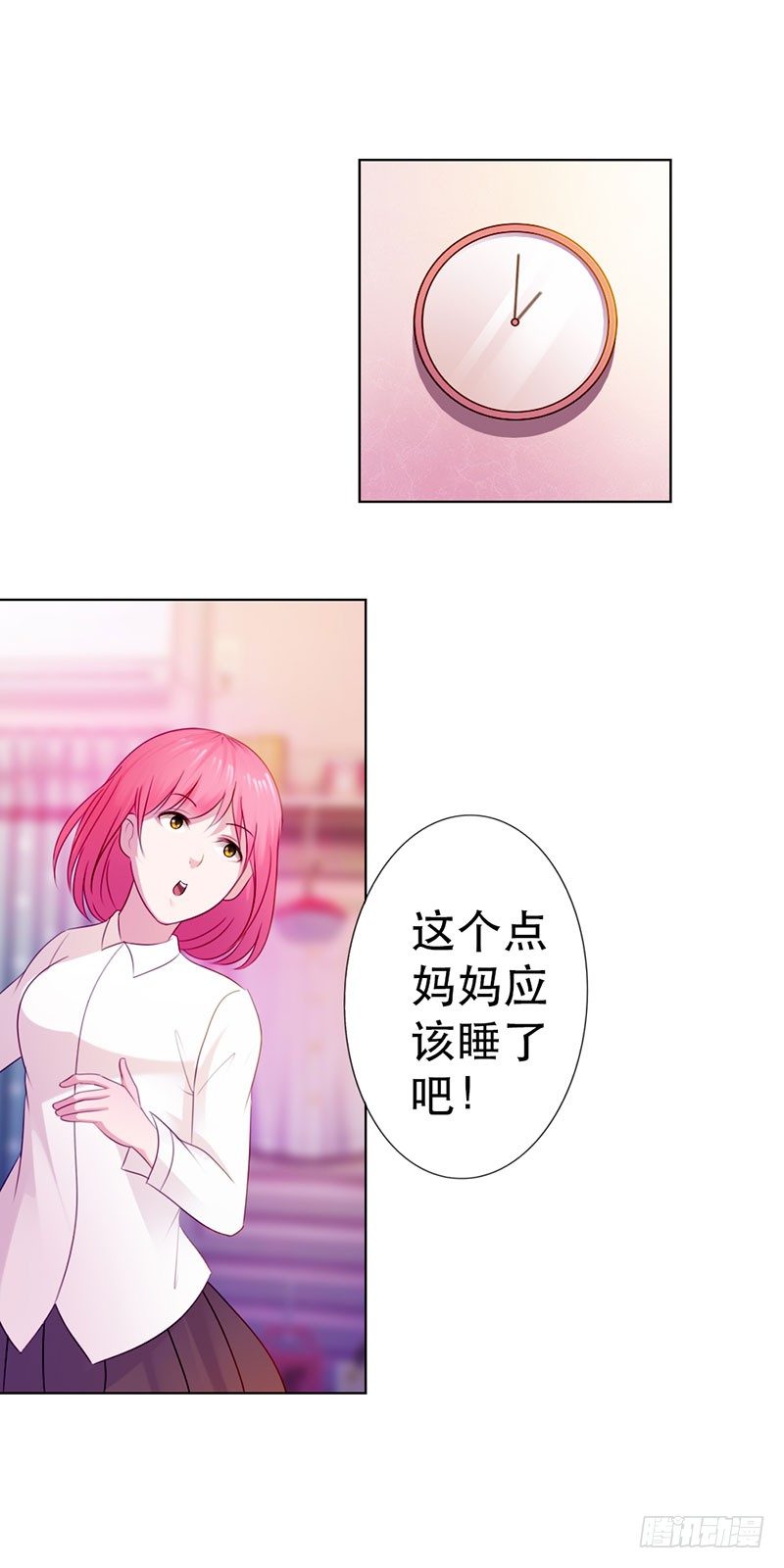第6话5